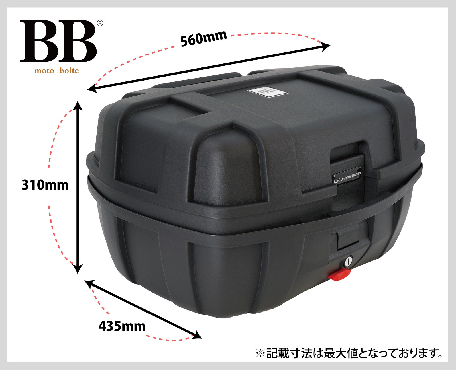 特集】モトボワットBB「BB-ADV」シリーズ - バイク