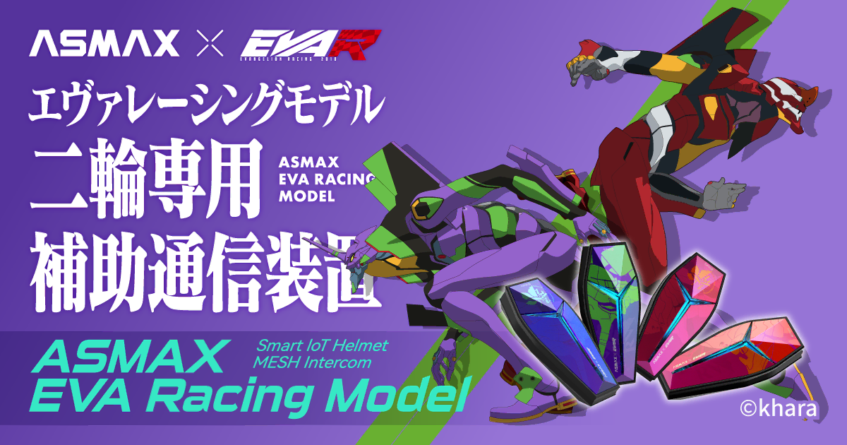 バイク・自転車・自動車部品と整備の専門通販：カスタムジャパン