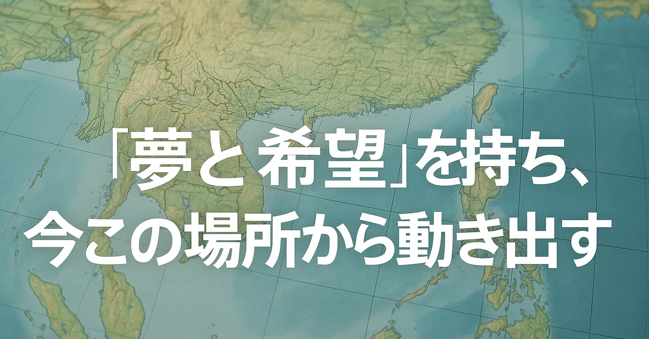 『CJメッセージ』2025年7月〈第91回〉_ 「夢と希望」を持ち、カスタムジャパン20周年の原点回帰