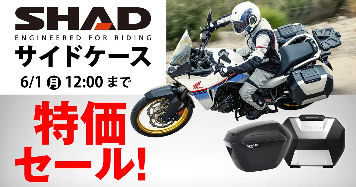 バイク・自転車・自動車部品と整備の専門通販：カスタムジャパン