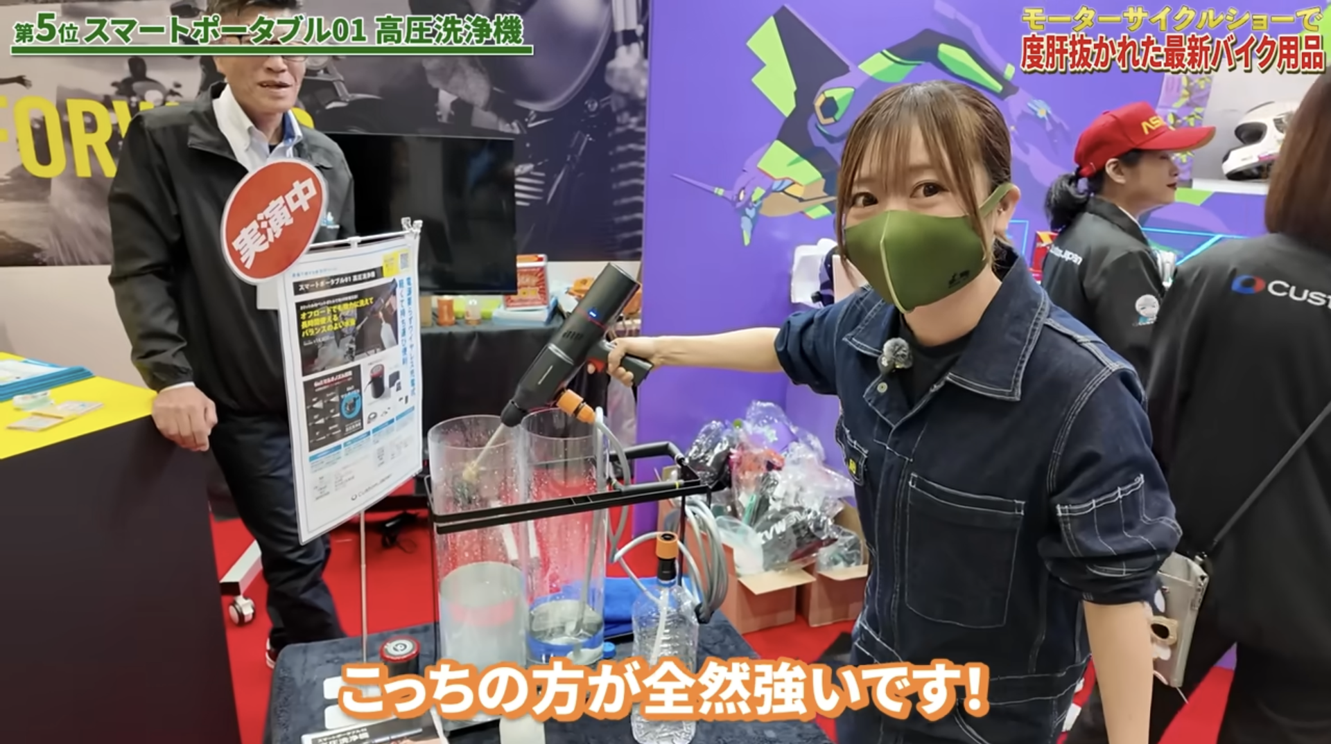 水道・電源不要でバイク洗車！充電式ポータブル高圧洗浄機「スマート 