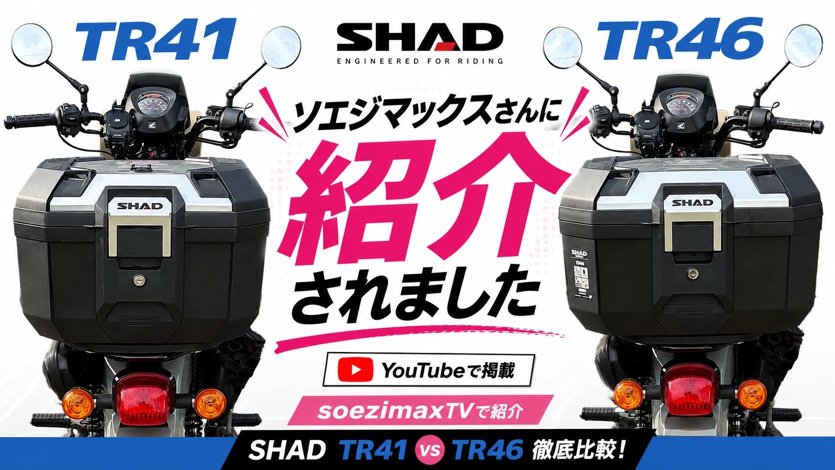 バイク・自転車・自動車部品と整備の専門通販：カスタムジャパン