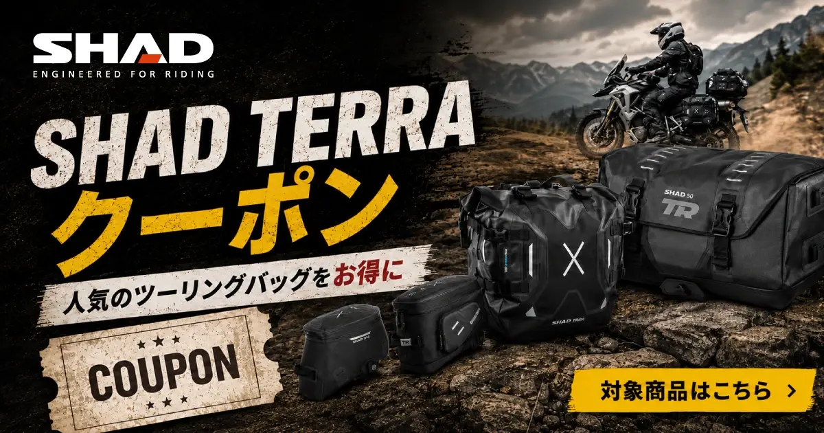 旅をもっと自由に。SHAD「TERRA」バッグシリーズ