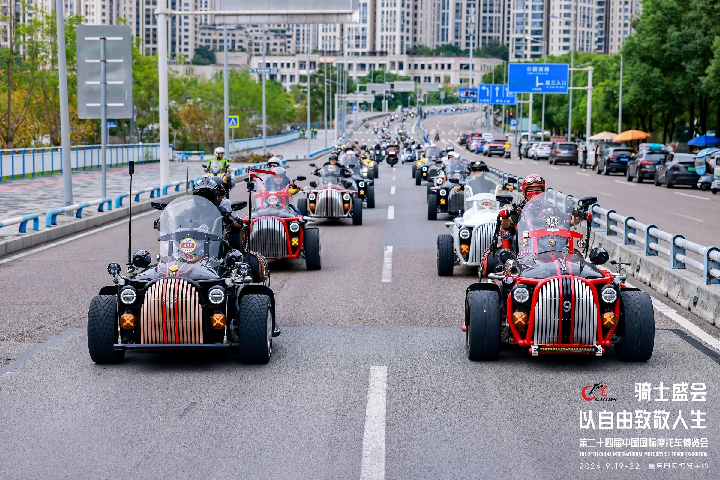 市街地を走行するバイクのパレード。