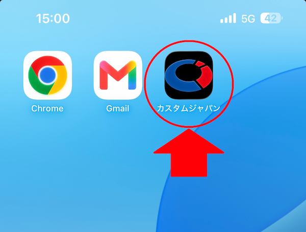 iPhone Chromeのホーム画面追加完了