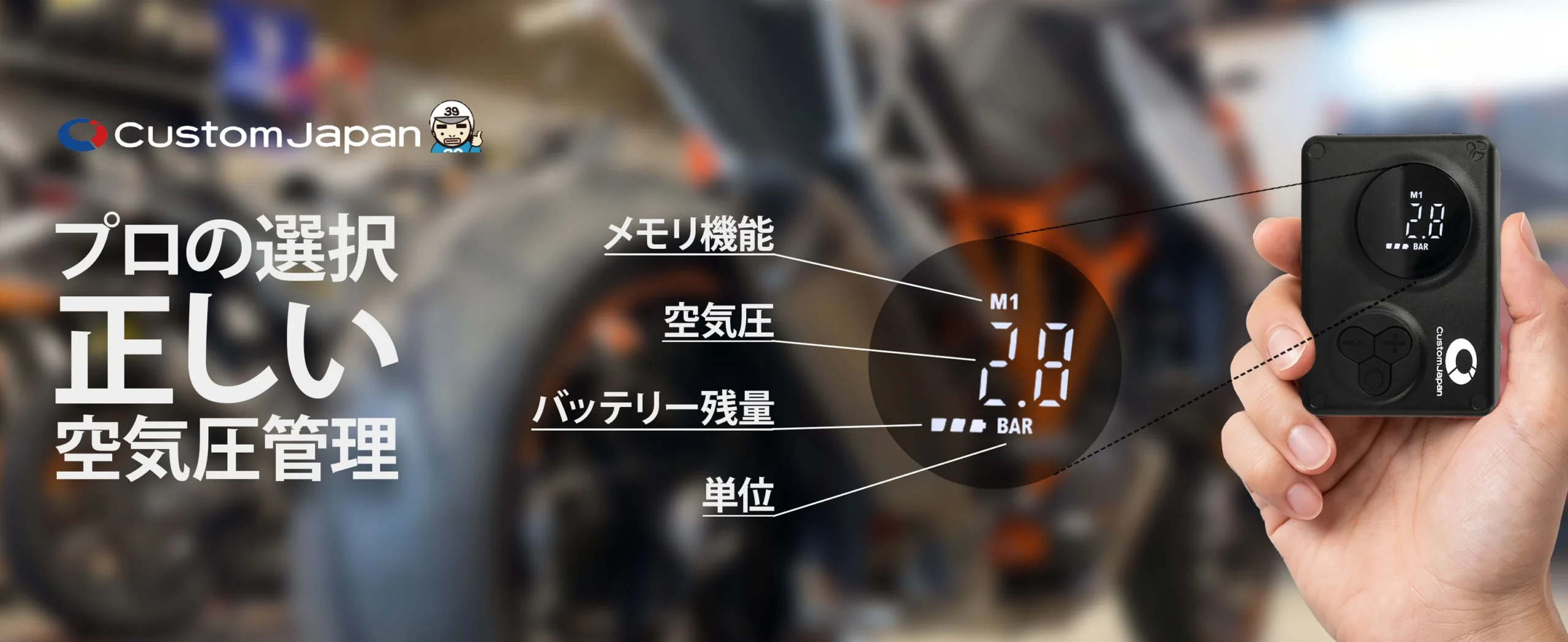 SAP500 デジタル空気圧設定