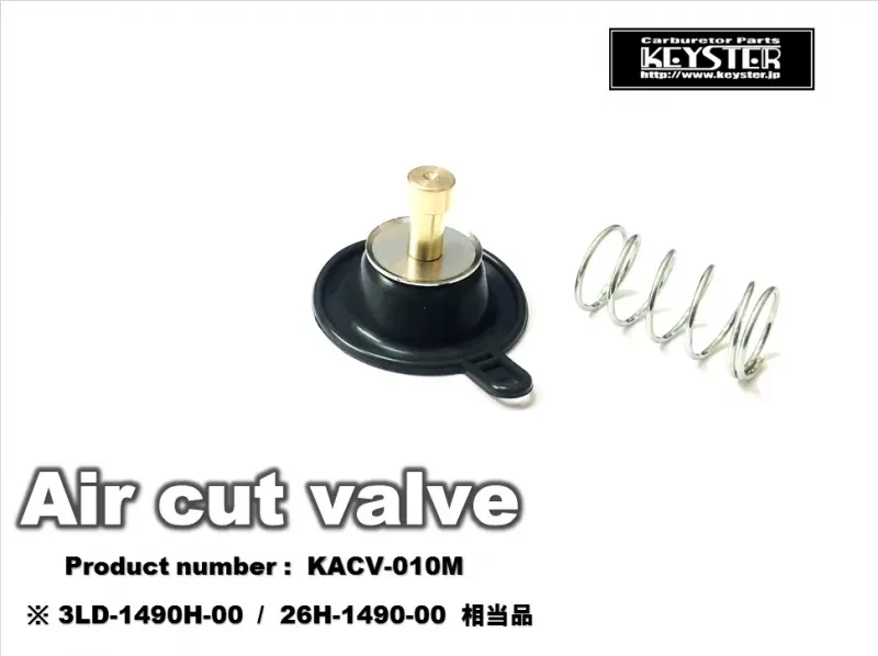 KEYSTER エアカットバルブ KACV-010M