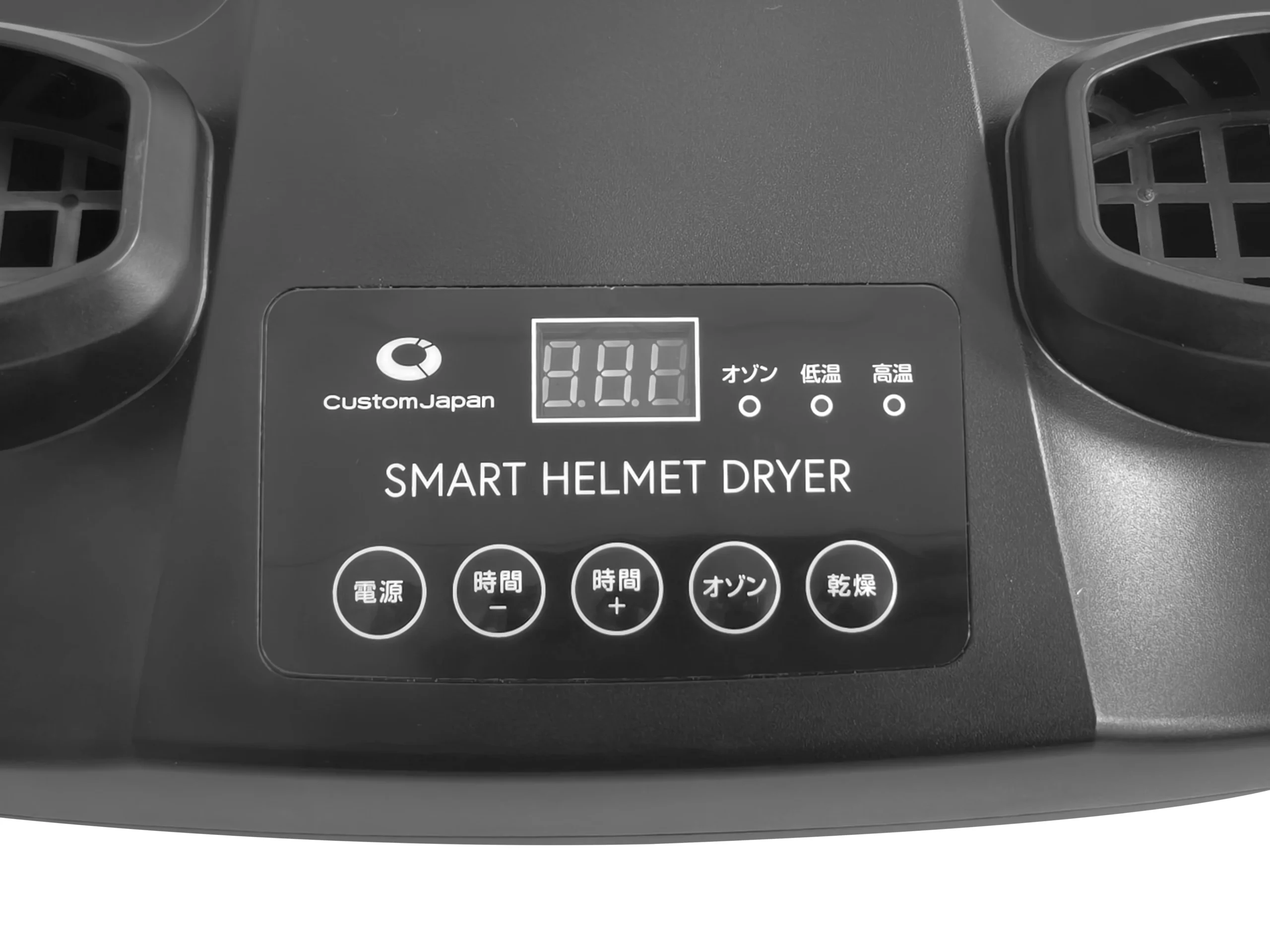 スマートヘルメット乾燥機 デジタル操作パネル