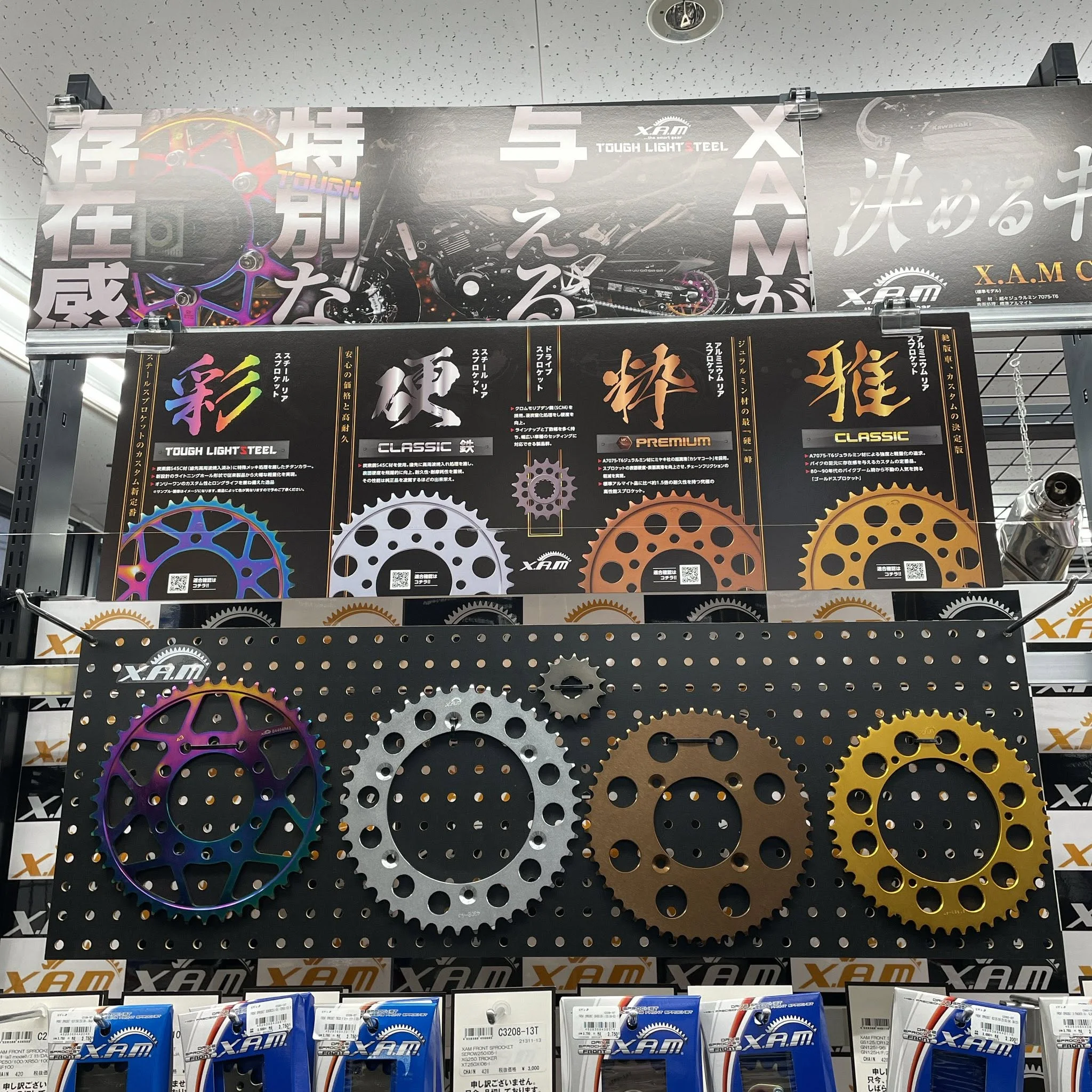 X.A.MのTOUGHLIGHT STEEL、CLASSIC、PREMIUMシリーズの展示