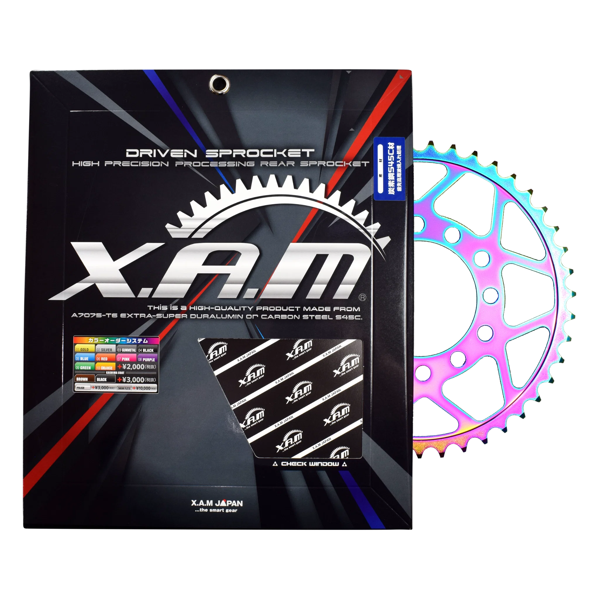 X.A.M TOUGHLIGHT STEEL レインボーカラー